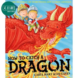 Caryl Hart：How To Catch a Dragon如何捉住一条龙英文原版进口图书儿童绘本故事图画书 3-6岁儿童读物童书又日新