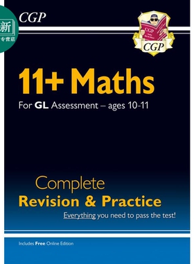 英国CGP New 11+ GL Maths Complete Revision and Practice Ages 10-11 with Online Edition 又日新