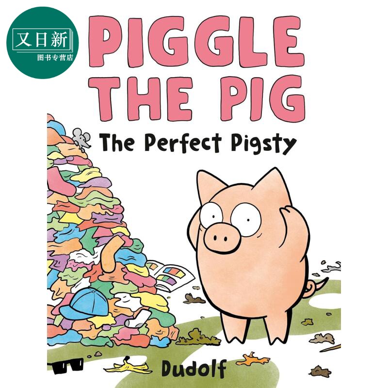 PiggleThePigPerfectPigsty