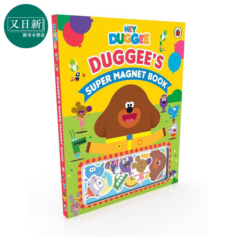 嗨狗狗老师磁铁书HeyDuggee