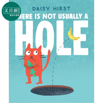奇怪的小洞NotUsuallyaHole