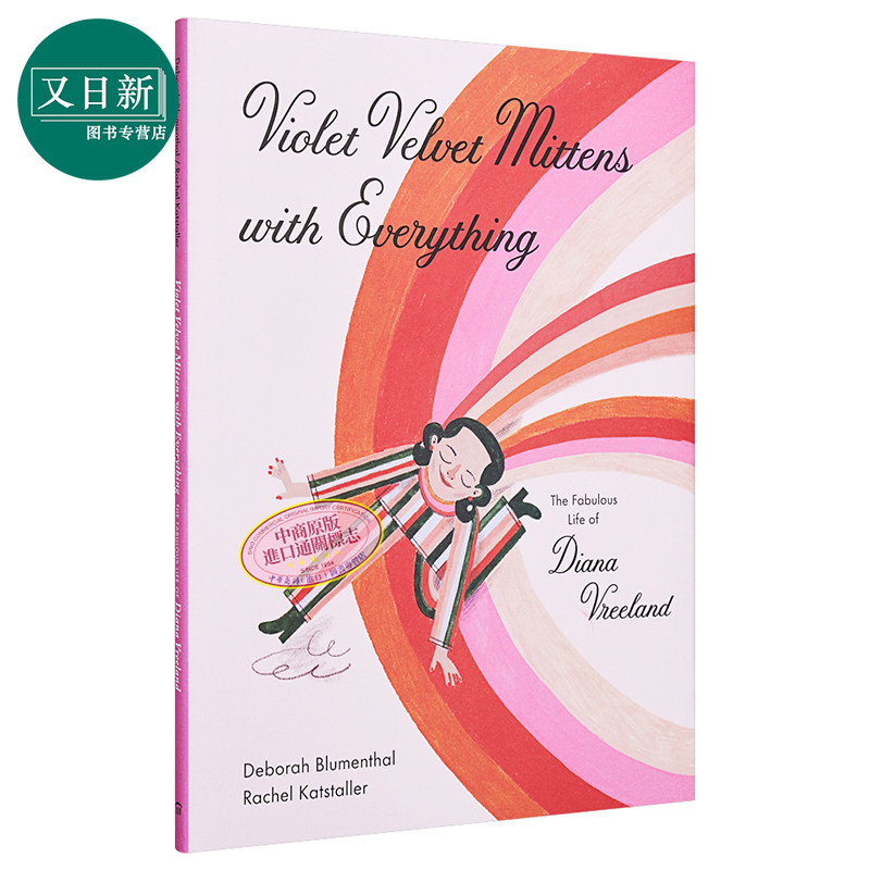 rachel katstaller 紫罗兰绒手套 violet velvet mittens on every