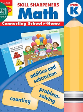 技能铅笔刀 数学练习册 幼儿园小中班-2021新版Skill Sharpeners Math, Grade PreK (2021 revised edition) 原版 又日新