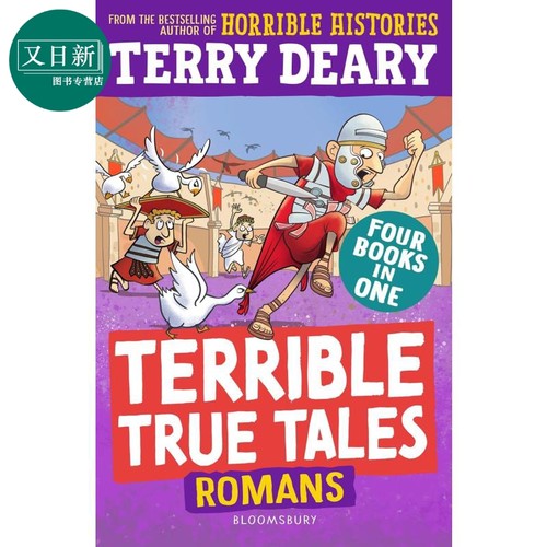 糟糕又真实的故事罗马人