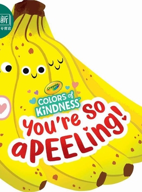 异形书 香蕉要脱皮了 Crayola Youre So A-peel-ing 英文原版 儿童纸板书 亲子绘本图画书 精品进口童书0-3岁 又日新