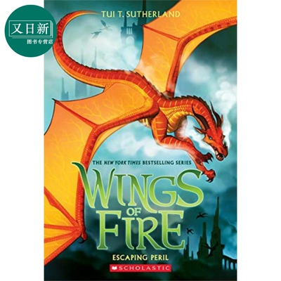 预售 火翼飞龙8 龙魂泯灭的假面女王 Escaping Peril Wings of Fire 8 英文原版 TuiT Sutherland 又日新