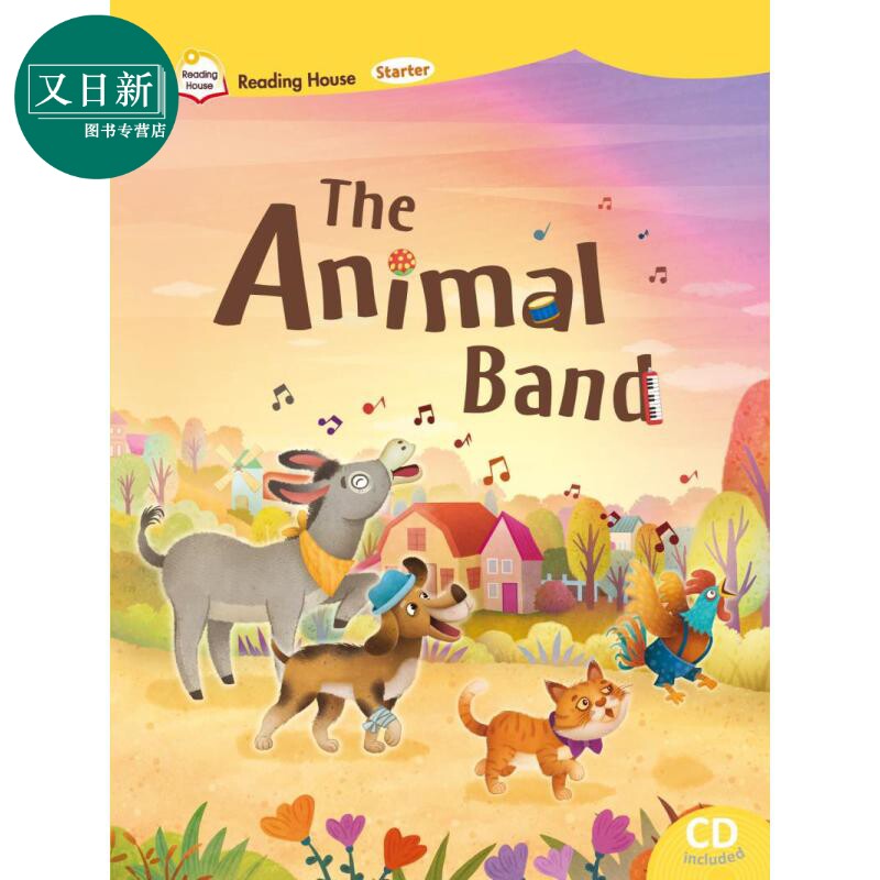 音乐戏剧读物系列 Reading House Starter The Animal Band 阅读大本营入门 动物乐队 互动演讲音乐剧读本盒装 又日新