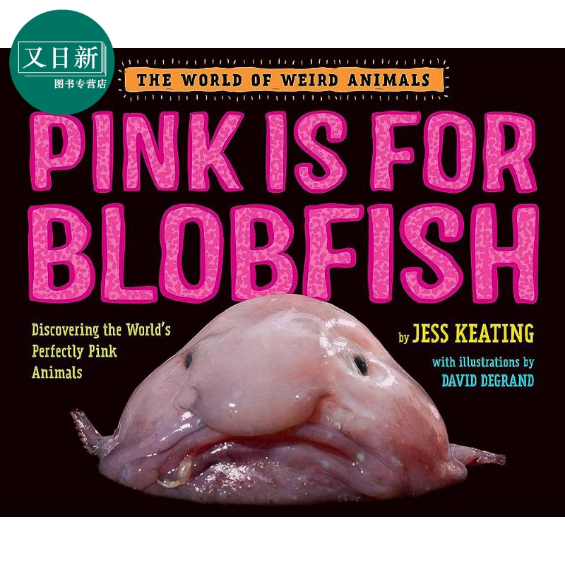 英文原版PinkIsforBlobfish