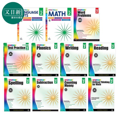 美国Carson Dellosa Spectrum Grade 2 光谱练习册 小学二年级阶段合集 Writing Reading Spelling Math Phonics 又日新