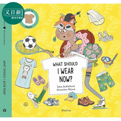 学会穿衣服：不同场合英文原版