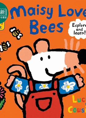 小鼠波波爱蜜蜂 Maisy Loves Bees A Maisys Planet Book英文原版 儿童纸板绘本 纸板书图画书 动物故事 进口童书 又日新