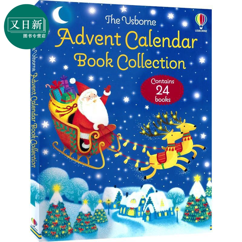 尤斯伯恩圣诞倒数日历2（24册）