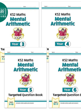 英国CGP原版 New KS2 Maths Year 3-6 Mental Arithmetic 小学数学三四五六年级心算目标题集练习册4册套装含答案 又日新