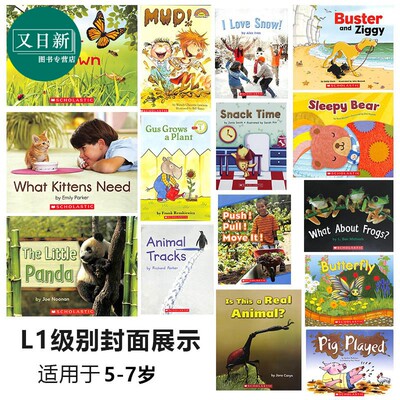 学乐学龄前小学阅读策略GR亲子学科阅读精选1级套装15册 Guided Reading Collections L1 英文原版进口含音频资源 又日新