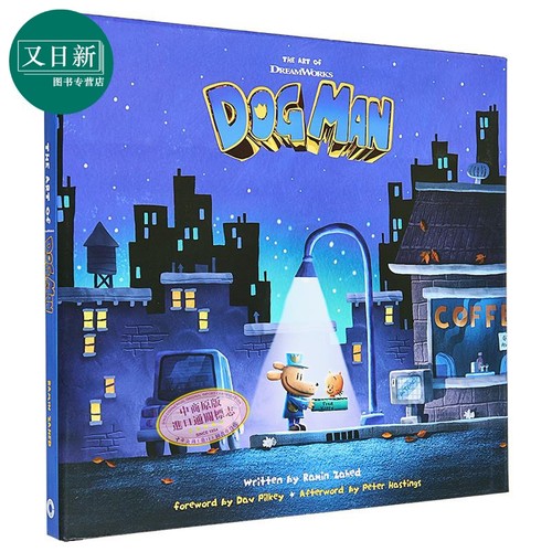 神探狗狗艺术之旅设定原版