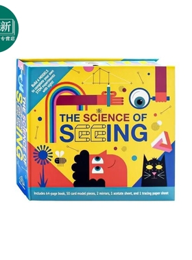 视觉科学 Science Of Seeing 英文原版 儿童活动与玩具书 图文并茂、动手实践的互动式视觉探索指南 进口童书 又日新