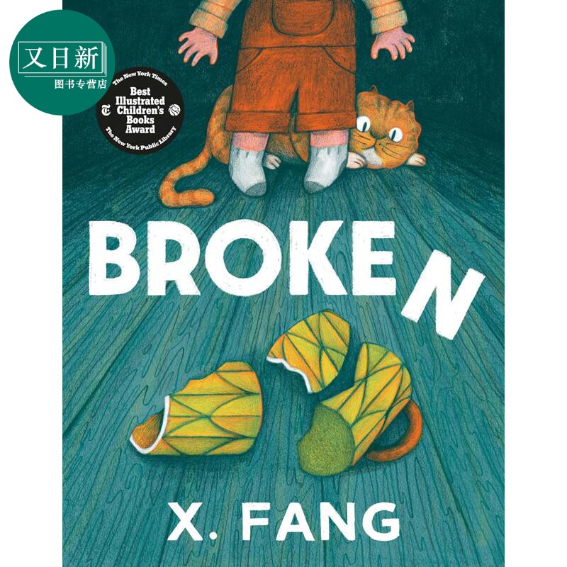 破碎的Broken英文原版绘本