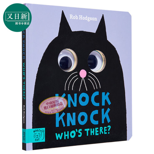 Rob Hodgson Knock Knock… whos there? 后面的是谁啊？英文原版 进口图书 儿童绘本 动物故事图画书 又日新