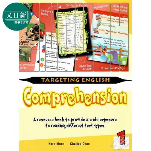 新加坡小学英语技能Targeting English Comprehension Book 1 阅读理解分册含答案