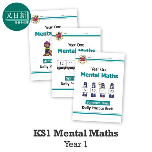 New KS1 Mental Maths Daily Practice Book Year 1  Autumn Spring Summer Term小学心算练习书春秋夏季3册