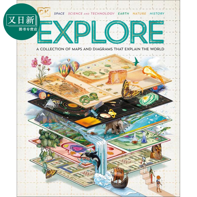 DK探索图集Explore英文原版