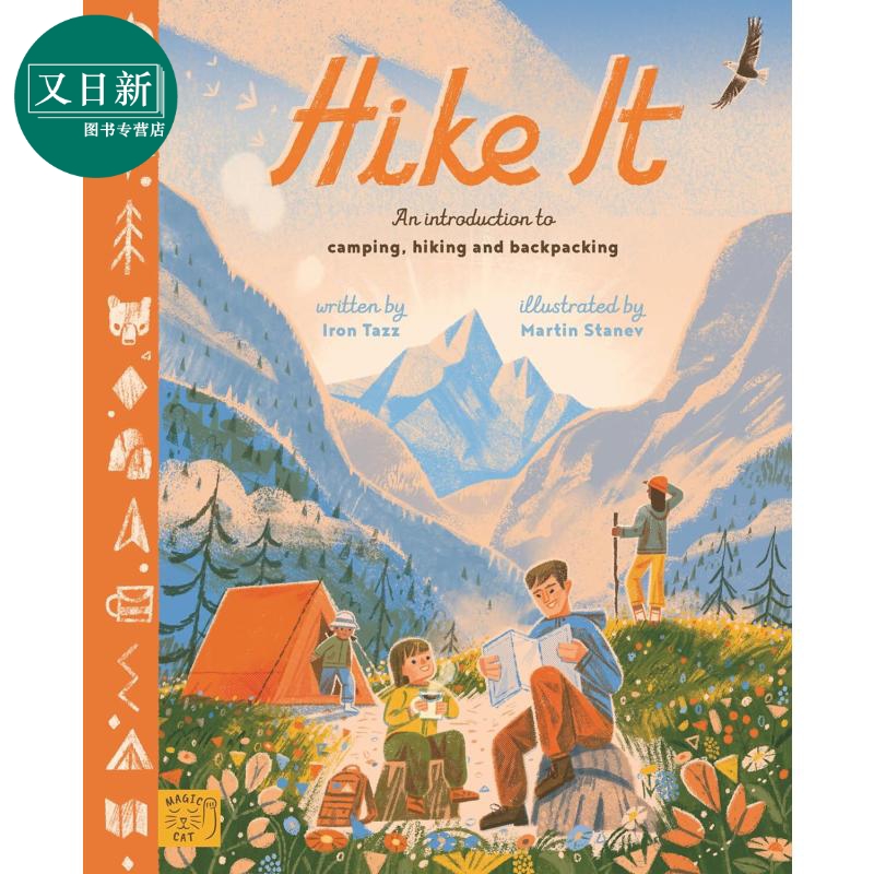 山行英文原版进口精品绘本