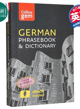 Collins Gem Phrasebook & Dictionary - German (4th edition) 柯林斯袖珍德语短语和词典 英文原版  Collins 又日新