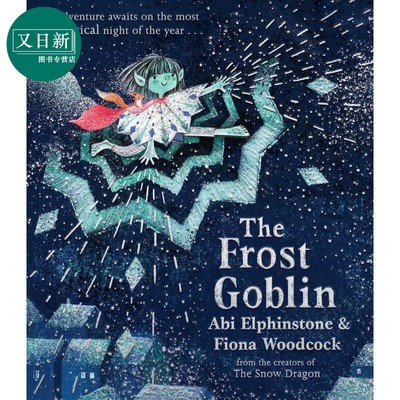 Fiona Woodcock Frost Goblin 地精弗罗斯特 英文原版 进口图书 儿童绘本 冒险故事图画书 又日新