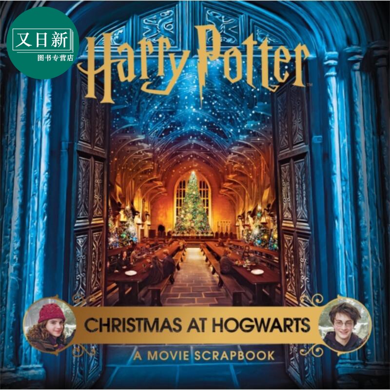 哈利波特 霍格沃茨圣诞派对电影剪贴簿英文原版 Harry Potter Christmas at Hogwarts Movie Scrapbook 哈利波特周边 圣诞节?