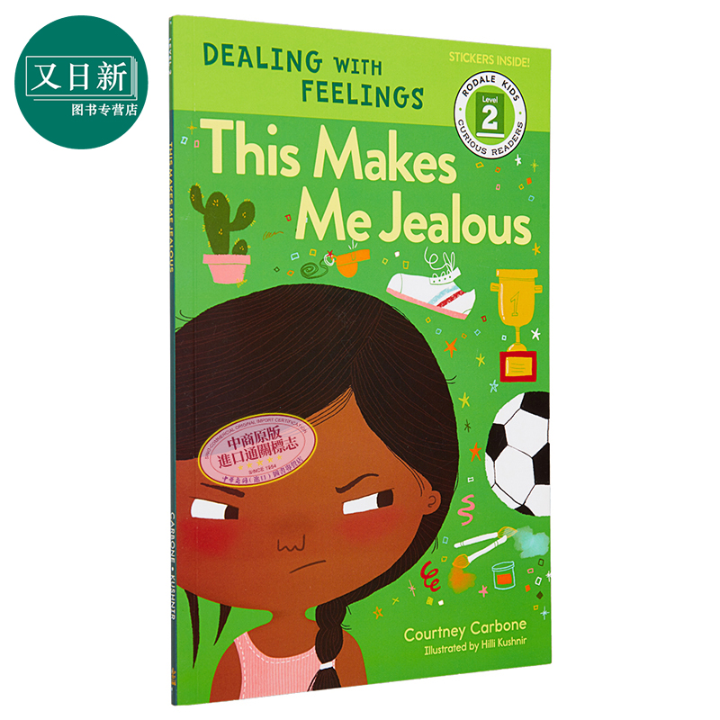 【】这样会让我妒忌 英文原版 This Makes Me Jealous 分级读物 情绪宣泄绘本 心理健康