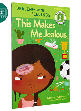 预售 【】这样会让我妒忌 英文原版 This Makes Me Jealous 分级读物 情绪宣泄绘本 心理健康