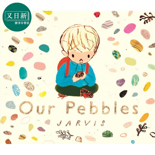 我们的鹅卵石OurPebbles