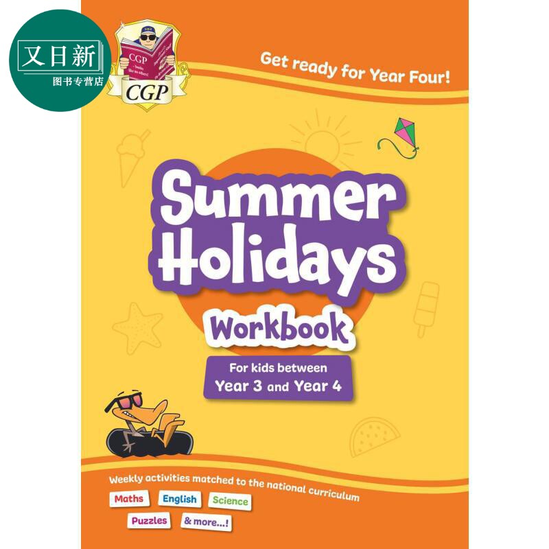 英国CGP原版 三年级至四年级 7-8岁 KS2暑假活动手册 英语数学科学 Summer Holidays Activity Workbook Year 3-4 又日新