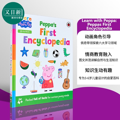 佩奇小百科LearnwithPeppa