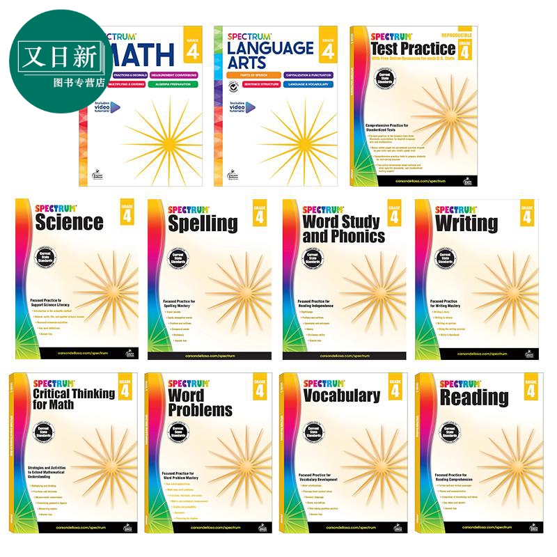 美国Carson Dellosa Spectrum Grade 4 光谱练习册 小学四年级阶段合集 Writing Reading Spelling Math Science 又日新