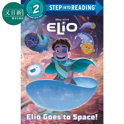 兰登阅读进阶2级 传送到太空 Step into Reading(R)(Step2) Elio 英文原版 儿童分级阅读读物 绘本故事 进口童书 又日新