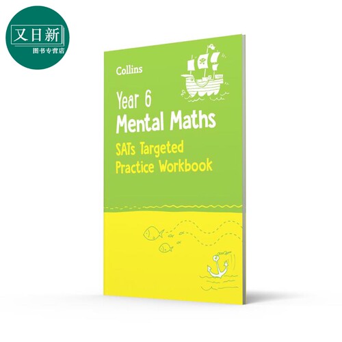 柯林斯心算数学针对性练习册 六年级 Collins KS1 Practice Year 6 Mental Maths Targeted Practice Workbook 又日新