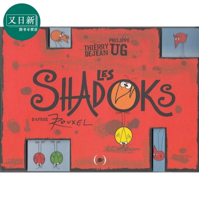 Les Shadoks 法文书：夏洛科 法文原版 精品绘本 童话寓言 Thierry Dejean 4-6岁 又日新