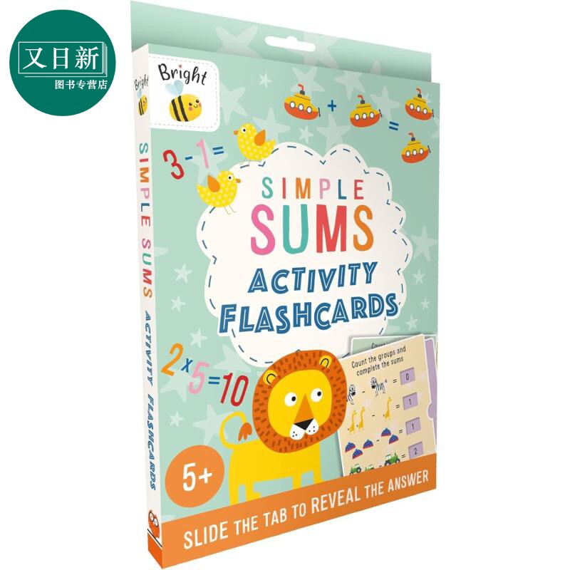 Simple Sums Activity Flashcards 数学活动卡 英文原版进口 低幼儿童启蒙学习卡片 又日新
