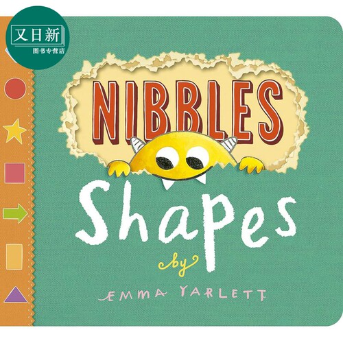 Emma Yarlett Nibbles Shapes 啃书小黄怪尼宝 形状学习 英文原版进口图书 纸板书 儿童绘本 故事图画书 又日新
