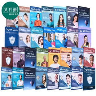 FCE CAE Prosperity KET 又日新 C2等级英国原版 PET 听力阅读写作口语语言运用训练模拟题A2 剑桥考试练习题系列 CPE考试
