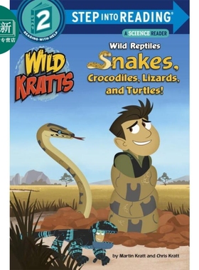 兰登阅读进阶2 动物兄弟 野外生物 Step into Reading Step 2 Wild Reptiles Snakes Crocodi 分级阅读 英文原版 又日新