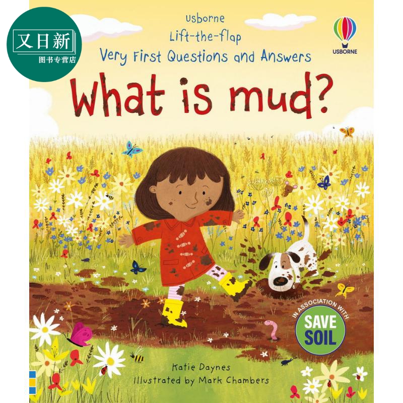 尤斯伯恩你问我答 泥土是什么Very First Questions and Answers What is mud英文原版 儿童纸板书翻翻书亲子绘本 又日新