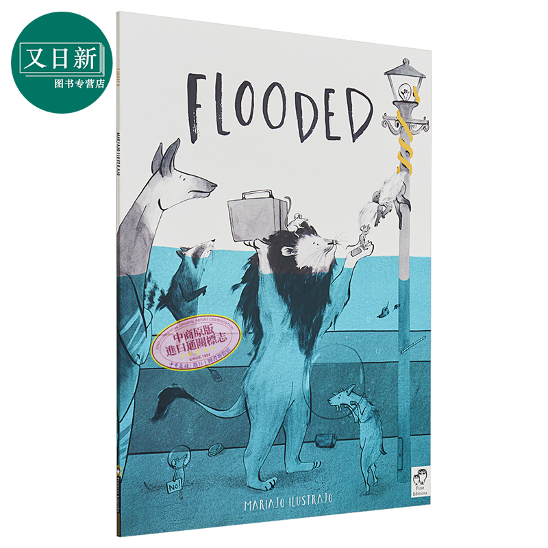 Mariajo Ilustrajo：Flooded 漂浮 英文原版 精品绘本 动物故事 4-6岁 又日新