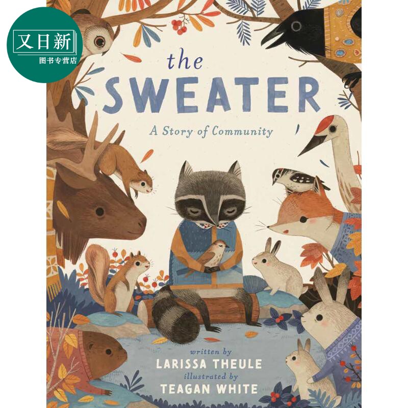 毛衣：社区的故事TheSweater