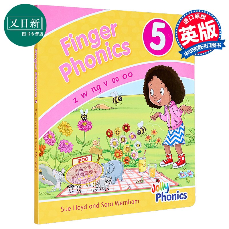Finger Phonics Book 5 快乐自然拼读手指拼读书5 英文原版 英语字母表字母发音 多感官教学活动 Jolly Phonics 又日新