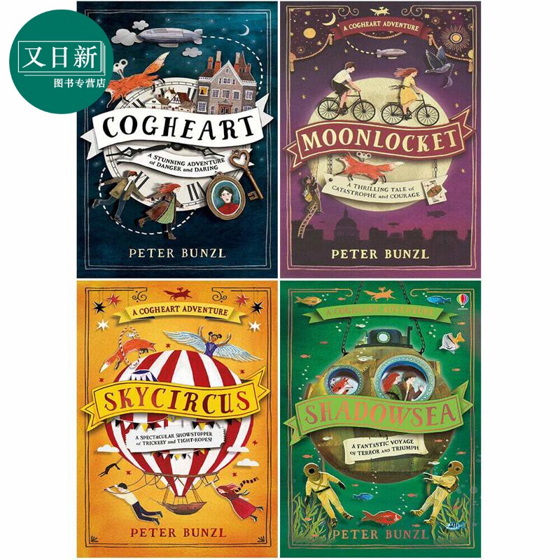 齿轮之心历险记1-4 共4册 The Cogheart Adventures 英文原版 儿童文学 推理探险故事章节小说 青少年读物12岁+ 又日新