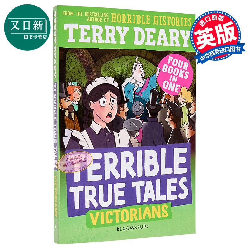 糟糕又真实的故事 维多利亚人 Terrible True Tales Victorians 历史故事集英文小初文学 可怕的历史Terry Deary 又日新