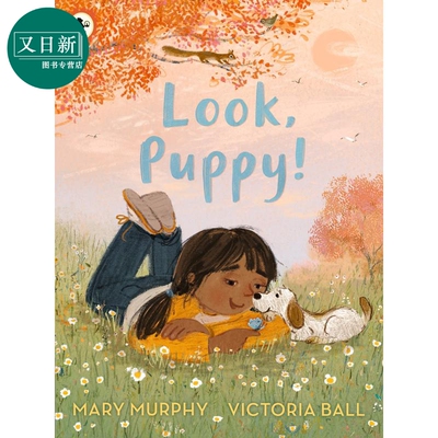 预售Look,Puppy!你好，小