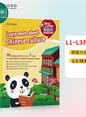 牛津英语话中国套装1 趣读中华Fun China 级别1-3共30册CEFR preA1-A1小学1-4年级Talk About China with Oxford 1 又日新